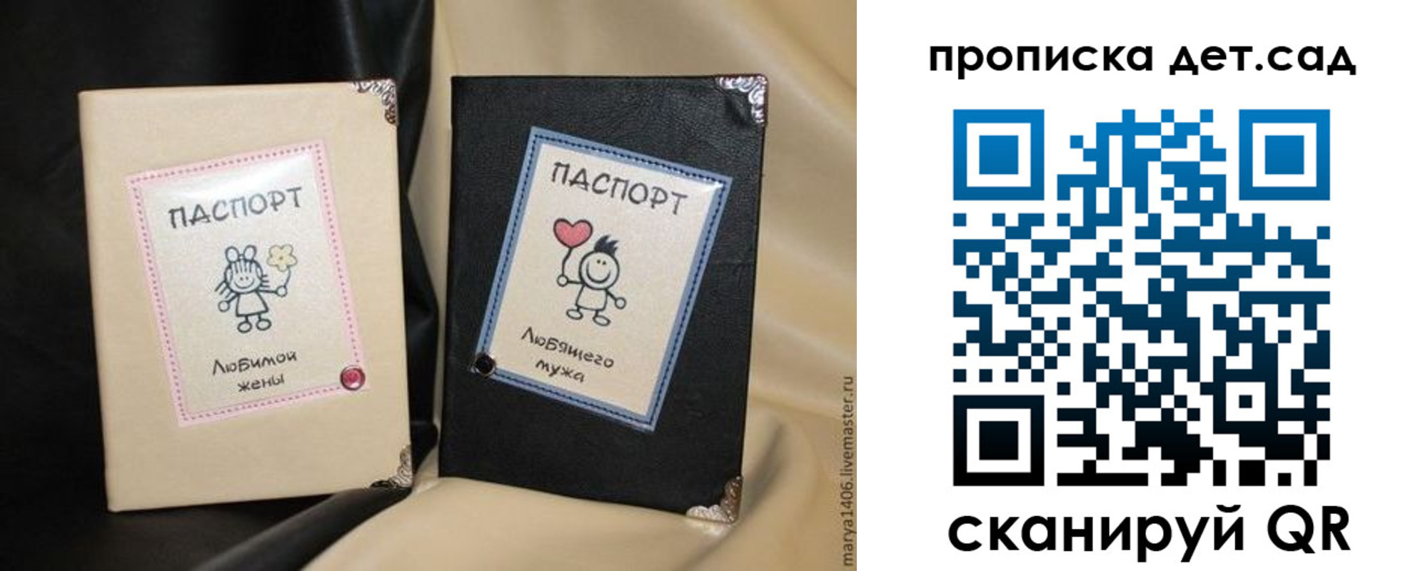 временная регистрация купить в Инте