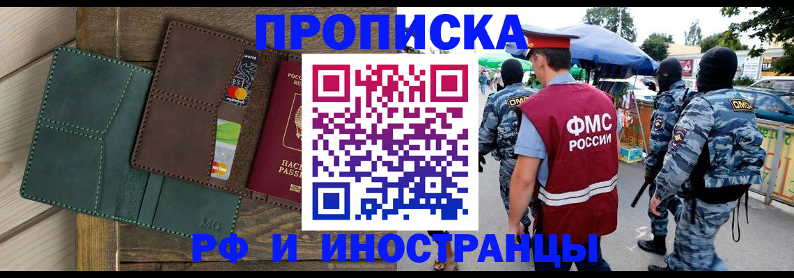 временная регистрация госуслуги в Инте